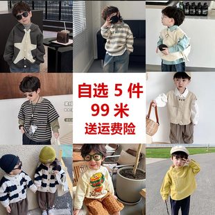 宝宝纯棉洋气春秋款 套装 男童春秋季 衣服儿童男宝童装 自选组合