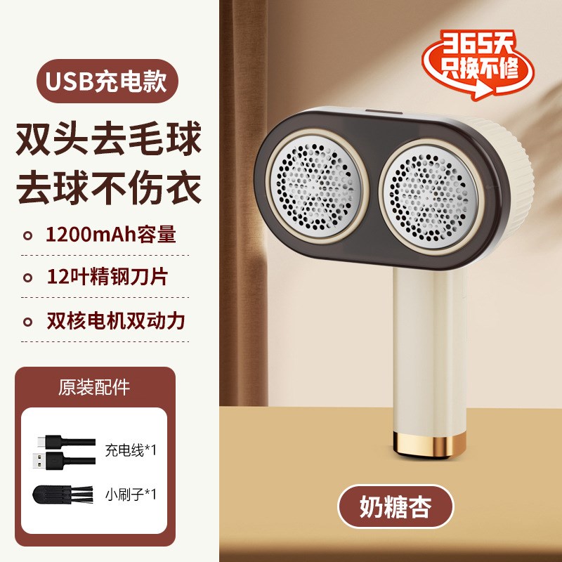 新款双头毛球修剪器充电剃球机智能数显吸毛衣服剃毛机去球器