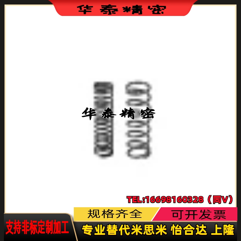 压缩弹簧UL10 12-10 15 20 25 30 35 40 45 50 60 圆线圈弹簧现货