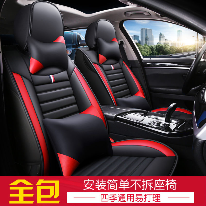 全车五座四季通用汽车坐垫全包围坐垫套皮革座套T耐磨耐用免拆座