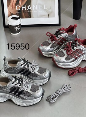 她菲娅2024秋真皮双鞋带老爹鞋女新款厚底百搭休闲运动鞋女15950