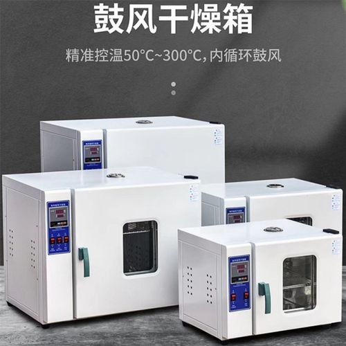 养猪场定制前后双开门干燥箱猪场消毒专用箱恒温鼓风对开门烘箱
