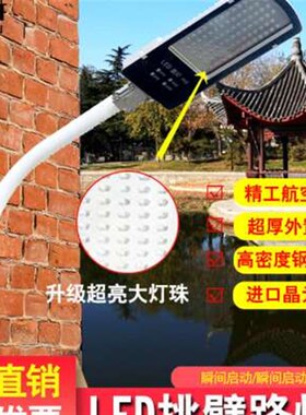 金豆led路灯头220V超亮50w户外防水小区电线杆挑臂新农Z村道路灯