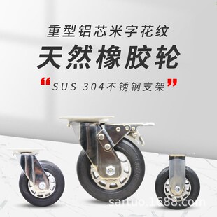 重型不锈钢橡胶轮带刹车静音防锈化学工L业车间仓储笼推车脚轮
