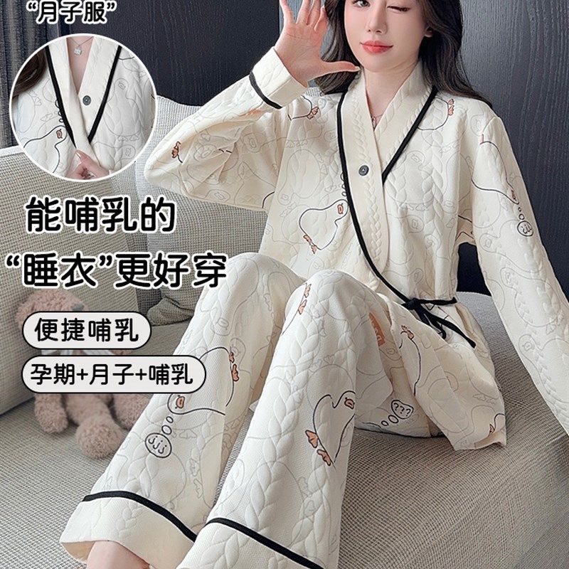 空气棉月子服春秋纯棉产后产妇喂奶哺乳家居服秋冬款加厚孕妇睡衣,孕妇装/孕产妇用品/营养,家居服套装,淘宝优惠券,粉丝福利购,淘宝优惠卷