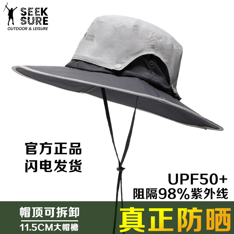 渔夫帽男大头f围钓鱼防晒帽子遮阳帽专业级户外登山徒步太阳帽男