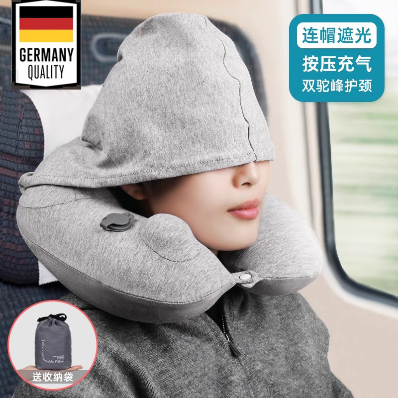 德国旅行充气u型枕连帽脖子护颈枕帽子便携飞行长途飞机睡觉神器,户外/登山/野营/旅行用品,枕头,淘宝优惠券,粉丝福利购,淘宝优惠卷