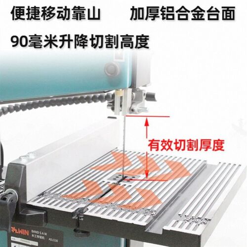 立式曲线锯台式金属切割锯床9寸木工带锯机线锯机小型家用造型锯