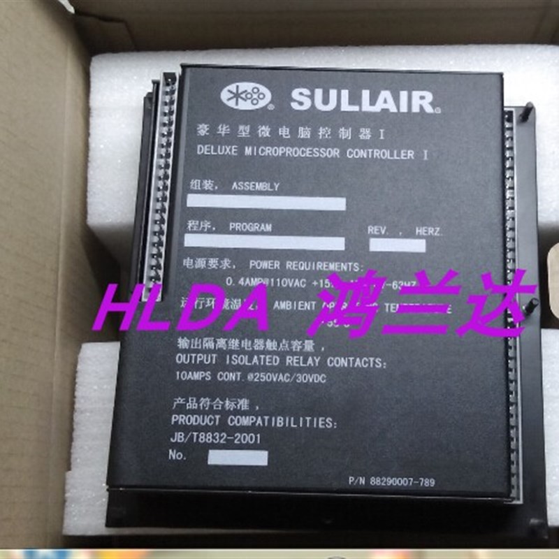 压缩机螺杆式空压机英文电脑板控制器显示器屏幕0N2250071-152