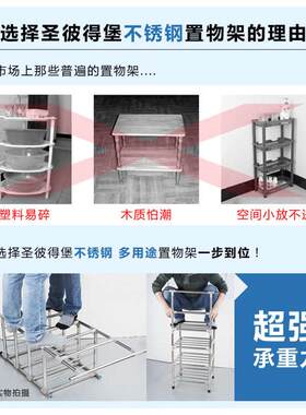 不锈钢卫生间洗脸盆架子水桶架 厨房微H波炉收纳架客厅浴室置物架