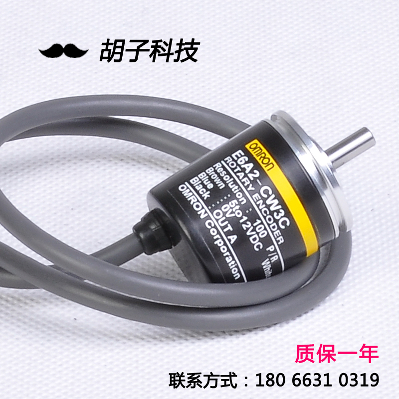 E6A2-CW5C E6A2-CW3C CW3E 200P/R 500P/R 360P/R旋转光电编码器