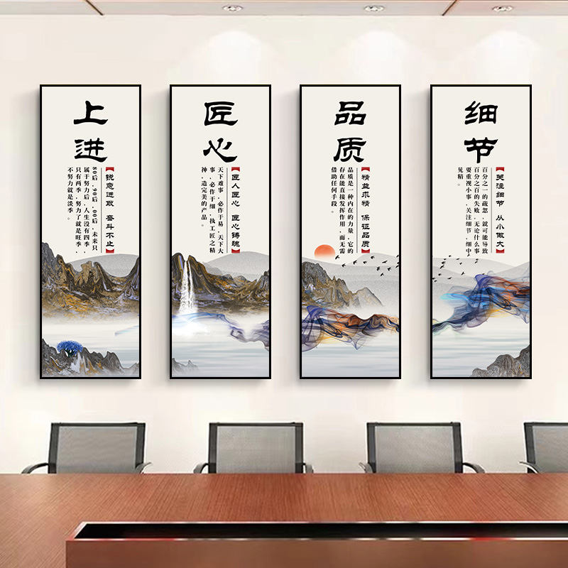 公司企业文化墙装饰画办公室励志标语车间挂画会议室走廊楼梯墙贴