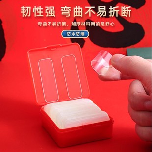 透明结婚喜字贴纸韧性好不易折断防水防潮加厚婚庆用品3盒装60片
