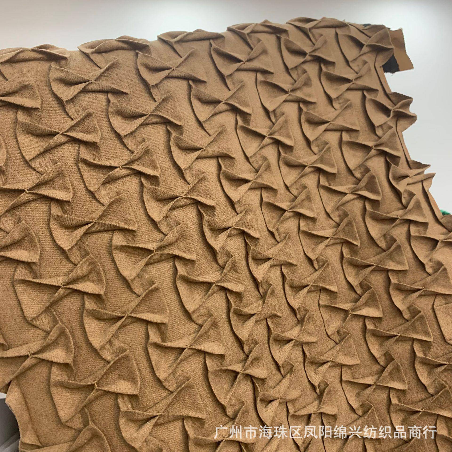 麂皮绒编织立体肌理蝴蝶结几何编褶改造服装面料