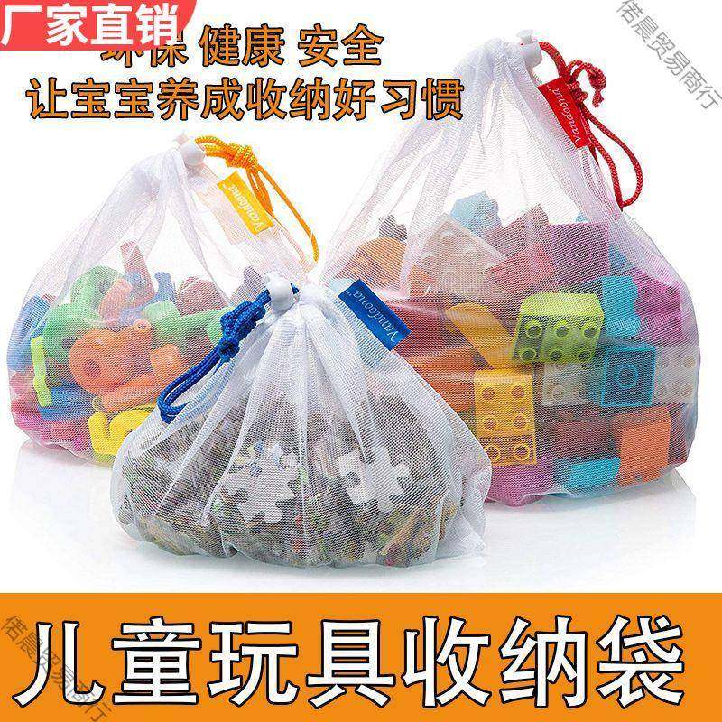 宝宝玩具收纳袋透明抽绳束口儿童积木收纳神袋大容量分类整理塘鑫
