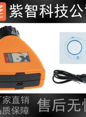 GS-911V1006.3EmergencyDiagnosticTool