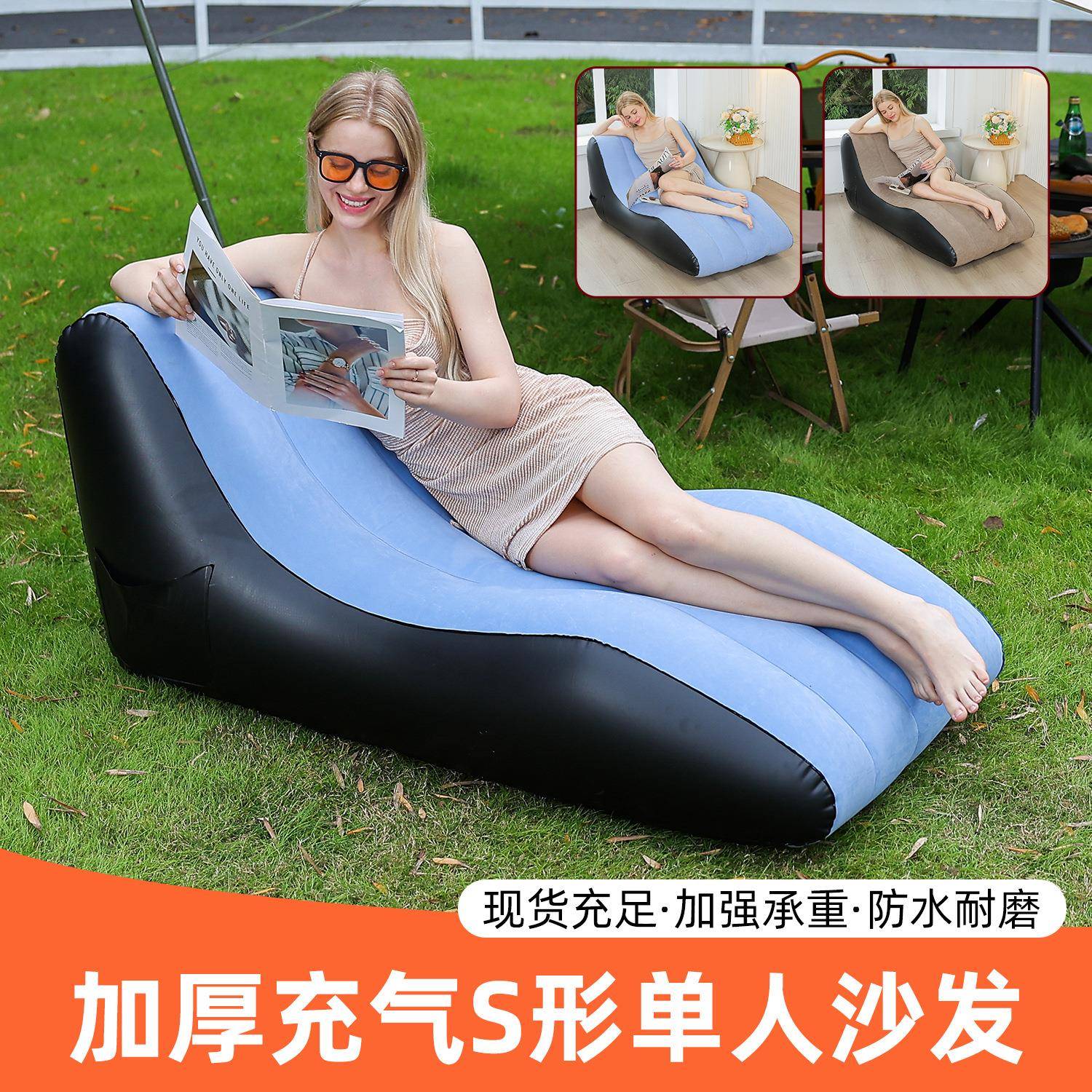 新款充气沙发波浪S躺椅pvc植绒充气懒人带布袋沙发可折叠单人沙发