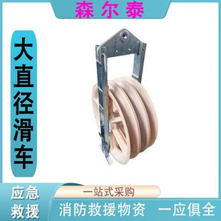 电力工具大直径滑车钢芯铝绞线电缆滑轮输电线路施工放线滑子