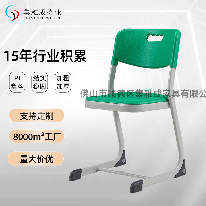 PE中空塑料学生椅宿舍公寓椅子培训机构辅导电脑椅学校课桌椅批发