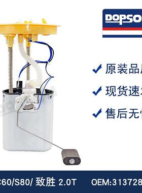 适配11款致胜/XC60/S802.0T3137287731336697/AG9N9H307CF