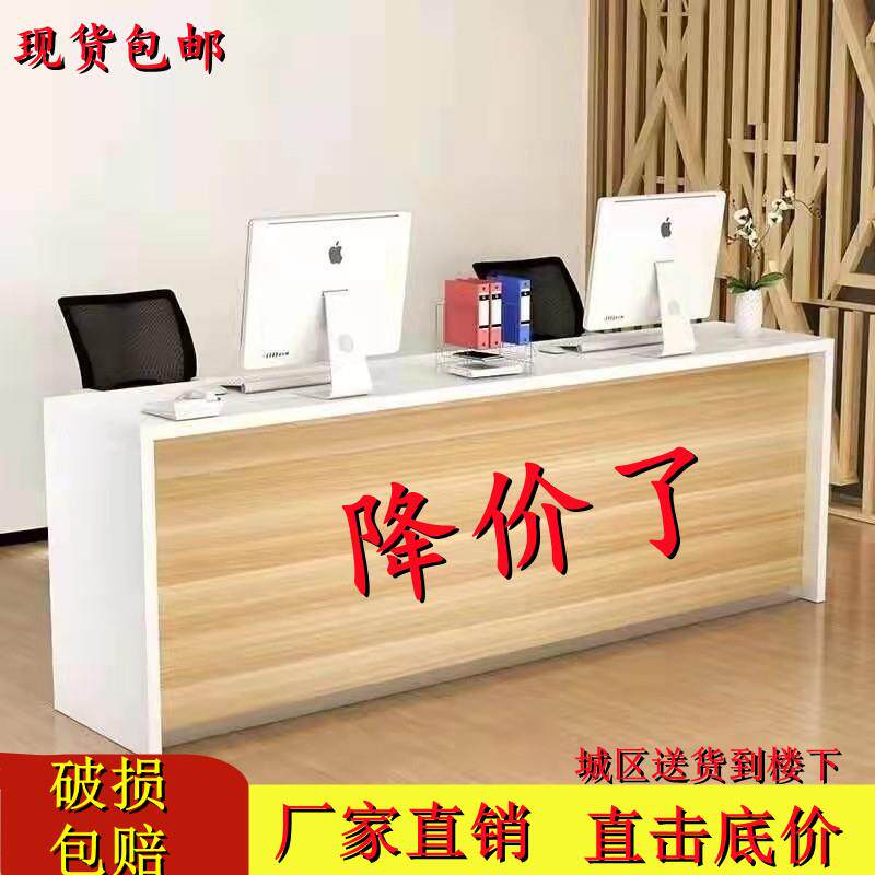 L7房产中介办公桌收银前台吧台物业店铺台旅行社咨询接