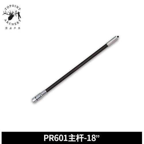 顶点PR601平衡杆主杆18英寸复合弓反曲弓平衡杆减震杆射箭器材