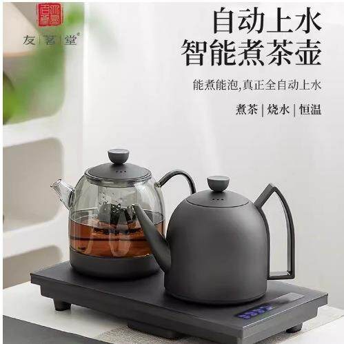 友茗堂YZ-85恒温保温自动上水电热水壶不锈钢煮茶壶自动断电双炉
