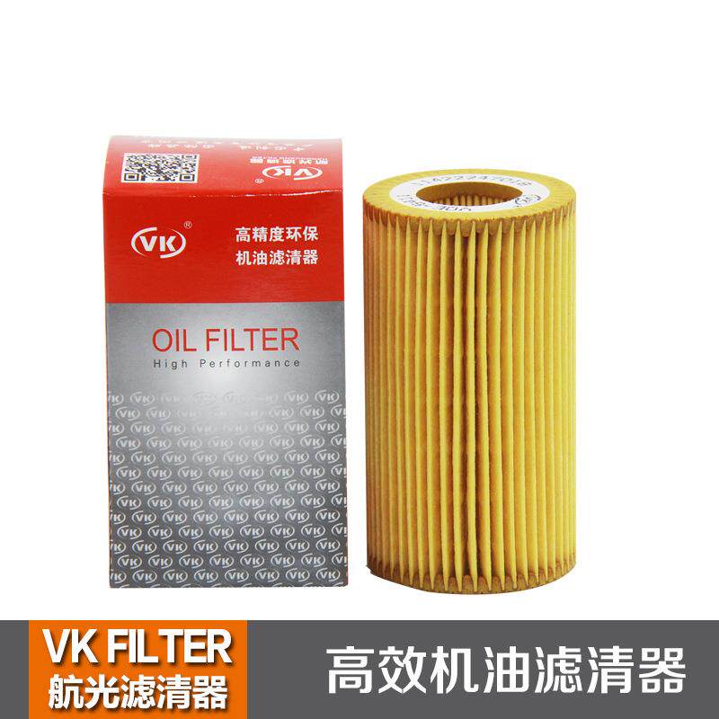 11422247018适用于宝马、路虎、罗孚、名爵机油滤清器vkfilter