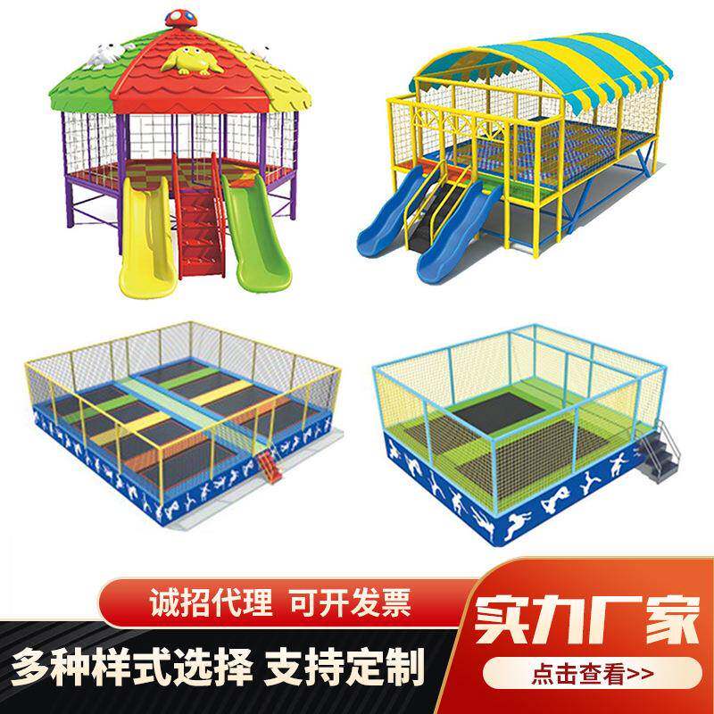 幼儿园蹦蹦床儿童跳跳床儿童圆形长方形六角形蹦床游乐场超级蹦床