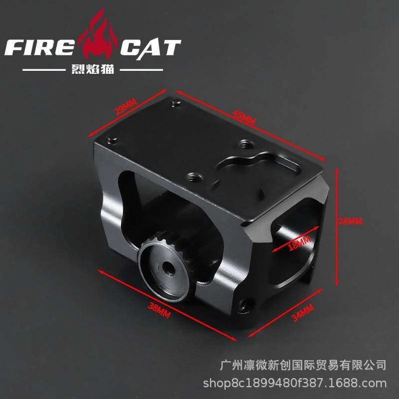 rmr红点1.57英寸增高底座高品质支架20mm导轨CNC铝合金底座配件