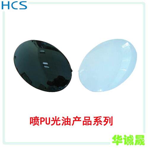 PU光油高光透明环保PU油漆塑胶漆PU哑光油