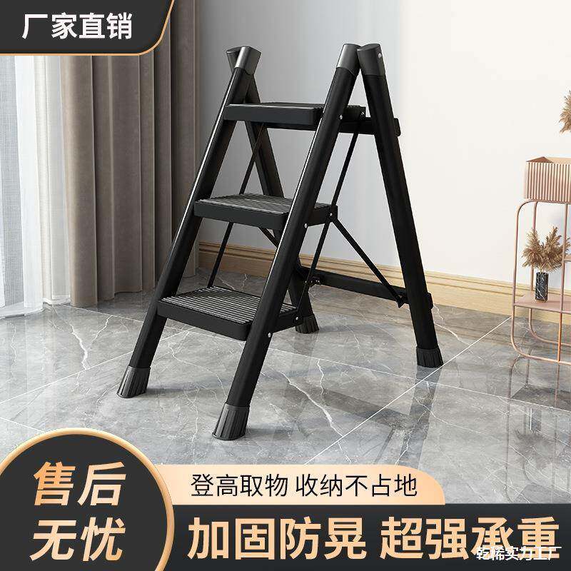梯楼梯梯伸缩便捷凳子折叠多功能人字加厚梯子花架小楼家用楼梯室