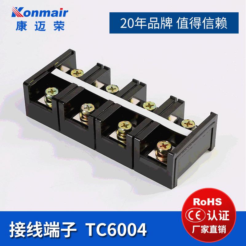 TC6004固定式大电流接线端子排600A4P铜件耐高温胶木镀镍白螺丝