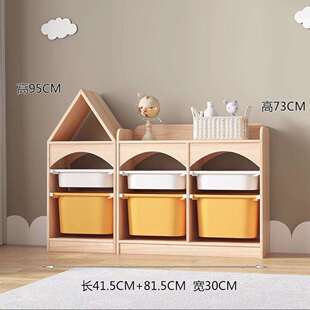 实木儿童玩具收纳柜整理柜宝宝绘本一体书架大容量客厅置物架新款