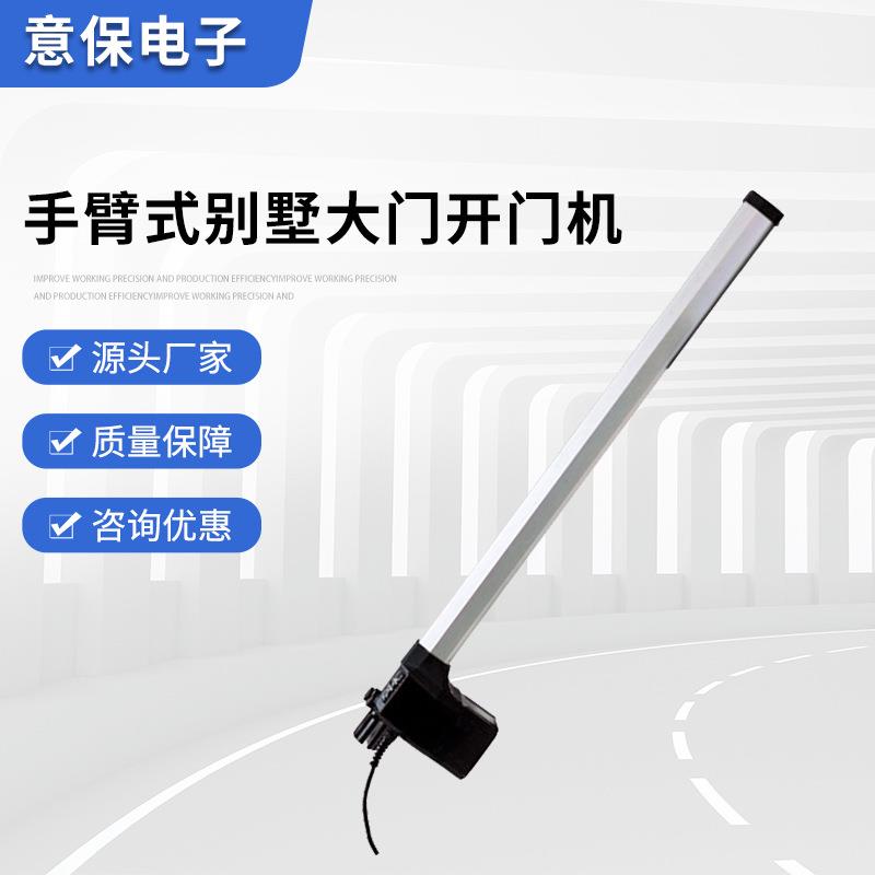 小区开门机原装意大利FAAC自动遥控开门机手臂式别墅大门开门机