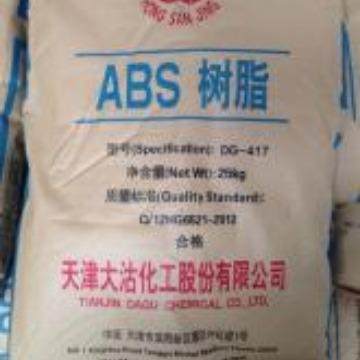 ABS/天津大沽/DG-417，原料丙烯腈丁二烯苯乙烯树脂,工业油品/胶粘/化学/实验室用品,其他实验室设备,淘宝优惠券,粉丝福利购,淘宝优惠卷