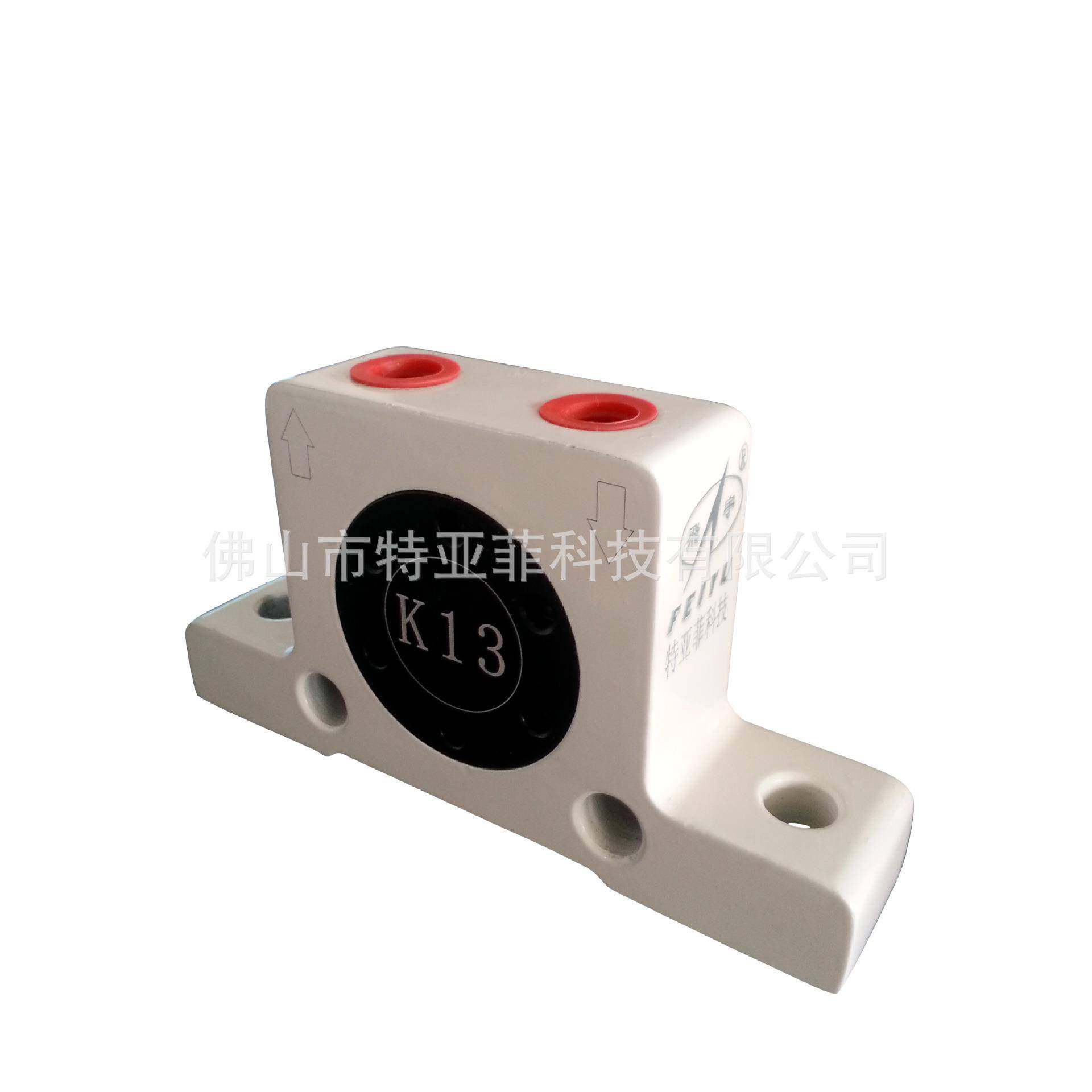 K13气动振动器价格飞宇振动器K13特亚菲公司振动器K13