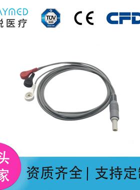 兼容北京海利赢动态线TE-4000X心电遥测线遥测5针三导心电导联线