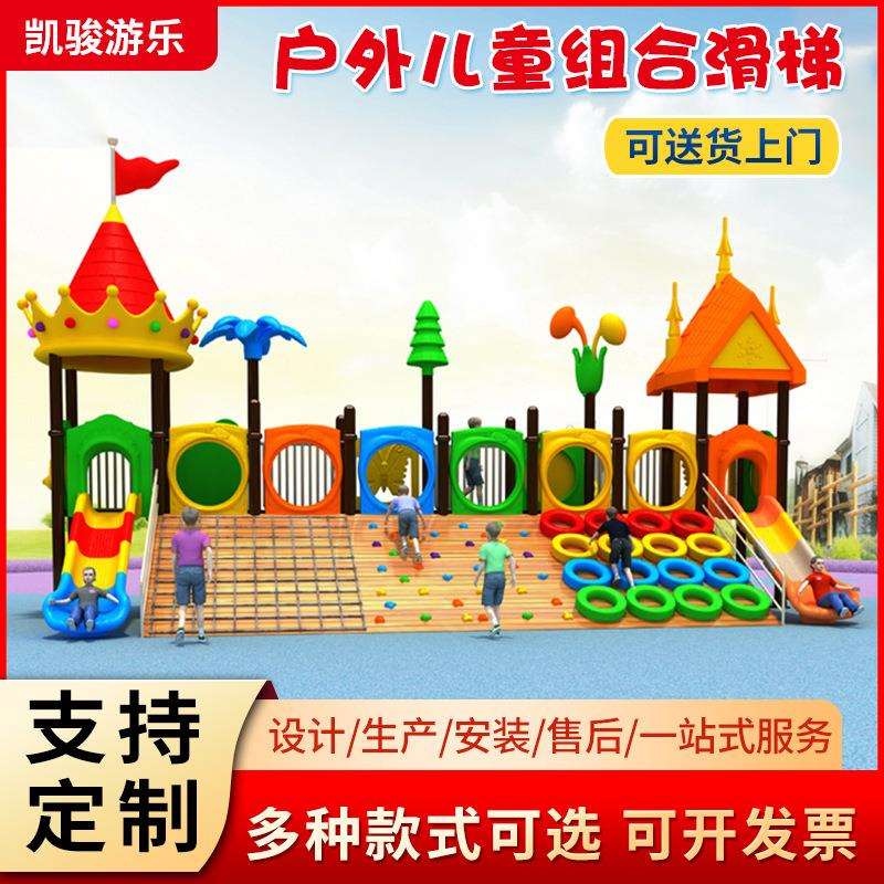 新款儿童大号小区水上乐园组合滑滑梯攀爬架秋千户外游乐设备