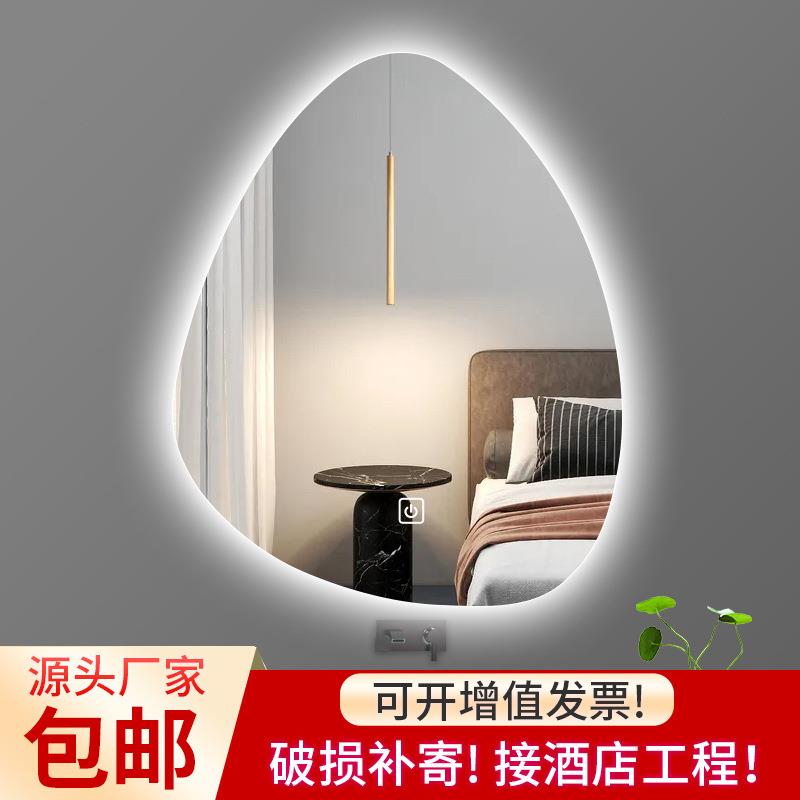 创意水滴异形浴室智能镜子卫生间洗漱台梳妆镜led灯发光触摸防雾