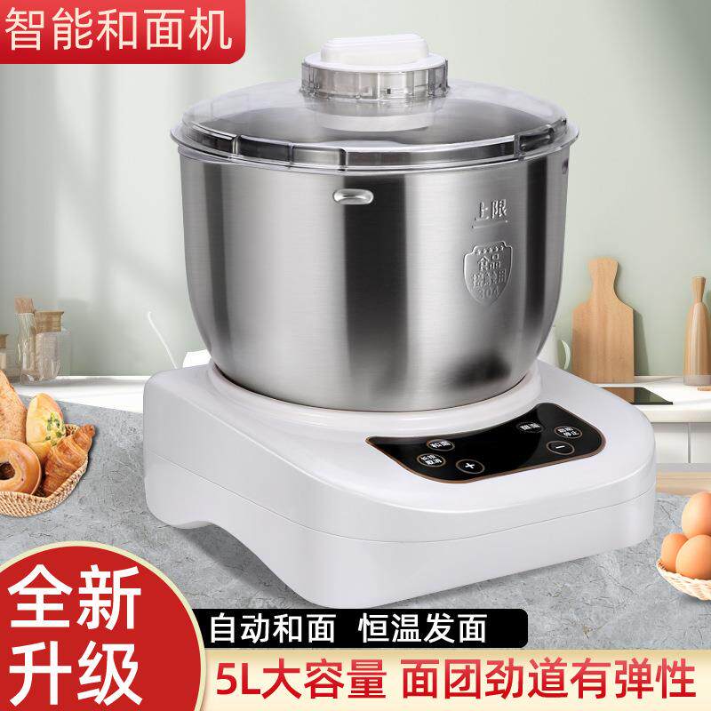德国和面机聚千味丰汁尚全自动家用和面醒面一体智能全自动揉面机