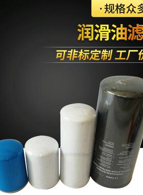 佑蓝液压油滤芯CS070P10A油泵吸油口过滤器CS070A03A吸油滤芯