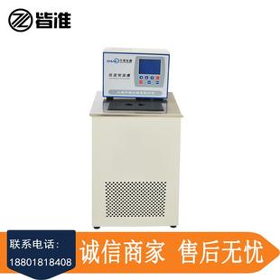 皆准仪器DC-0506低温恒温槽实验室低温水槽销售