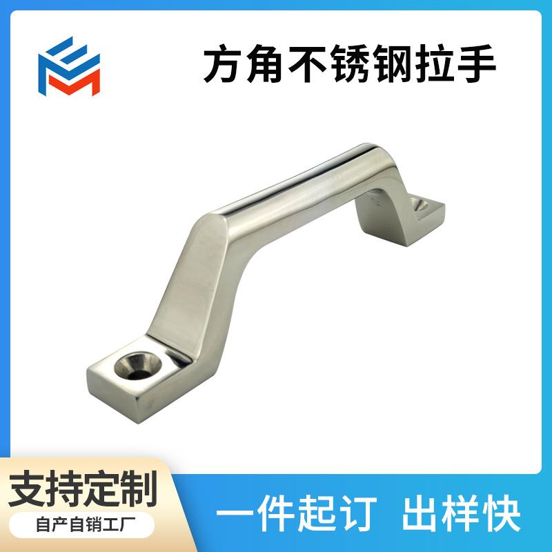 精铸方角不锈钢拉手ME-LS124S现代简约门把手柜门拉手衣柜橱柜