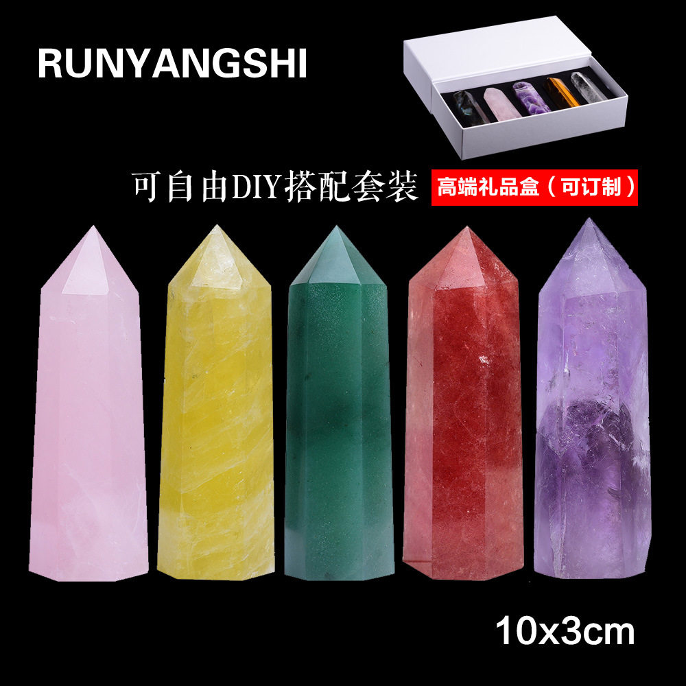 10x3cm天然水晶柱粉紫白黄水晶单尖六棱柱水晶六角柱能量柱子摆件