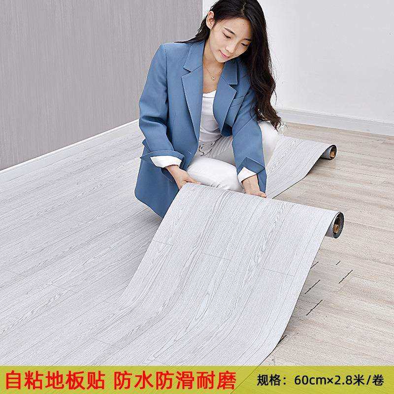 自粘贴纸耐磨地板贴室内防水防潮房间地面地垫家用防滑地板革,电子/电工,接线端子,淘宝优惠券,粉丝福利购,淘宝优惠卷