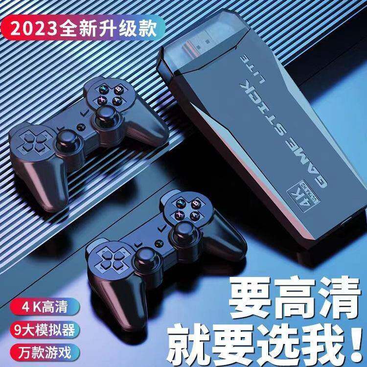 工厂直发m8家用游戏机2024新双人老式怀旧款街机FC无线手柄供