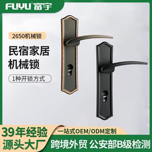 富宇民宿家居机械锁卧室房门执手锁入户门把手锁（不配锁头锁体）