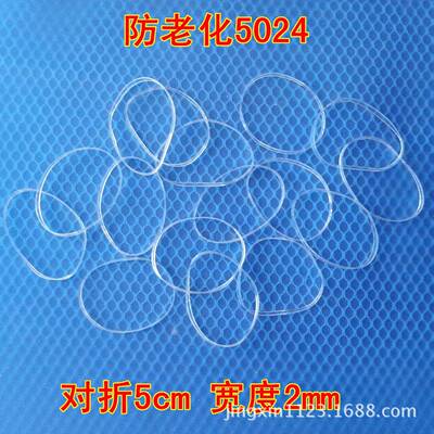 直销5024防老化透明橡皮筋耐高温橡塑超强韧性发圈