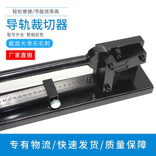 线槽切割机NM-100修边机金属快速省力电线多用途
